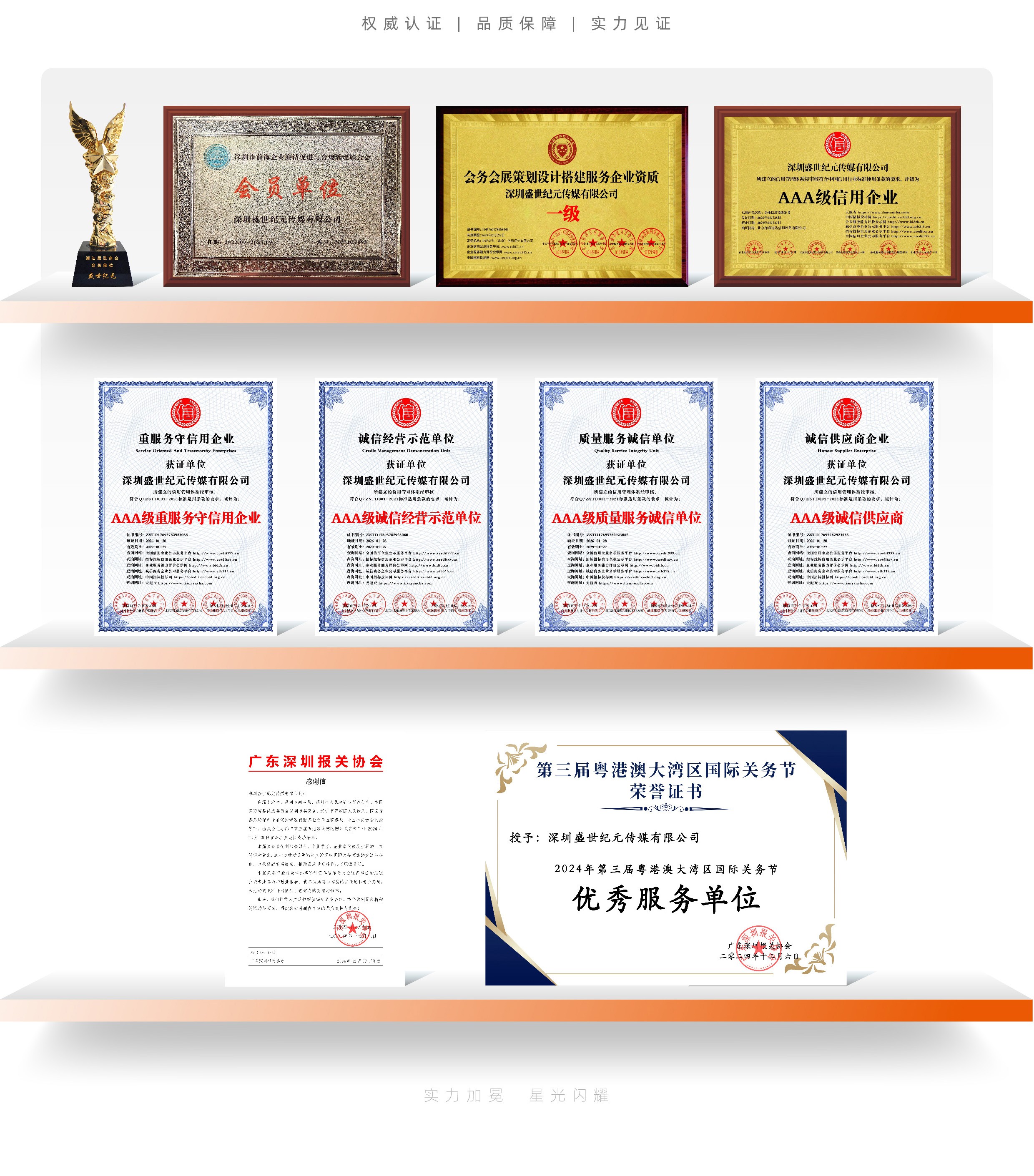 深圳策划公司,发布会策划,论坛学术会议,政府会务策划公司,会议直播,深圳年会策划公司，医疗学术会议