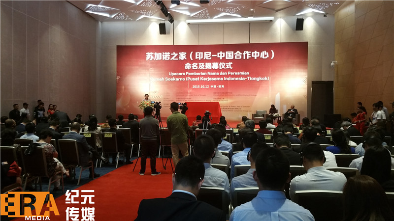 盛世纪元-提供发布会-论坛学术会议-政府会务-会议云直播-年会庆典策划-展厅规划设计服务