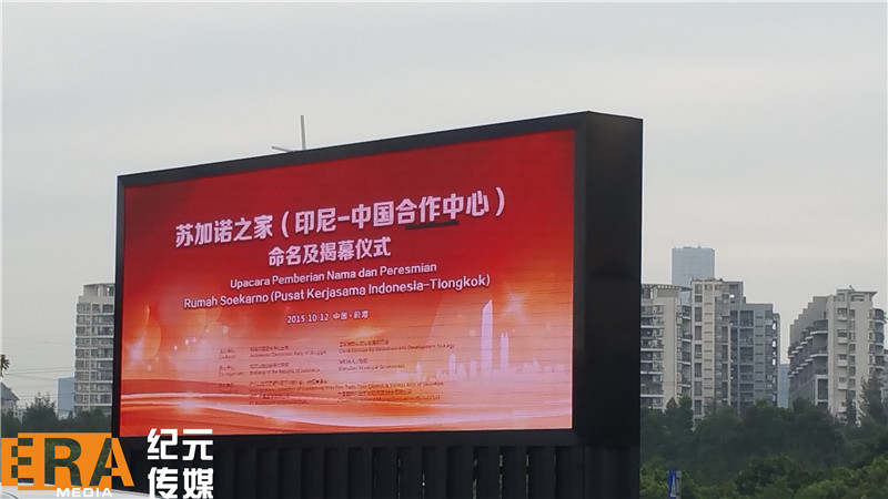 盛世纪元-提供发布会-论坛学术会议-政府会务-会议云直播-年会庆典策划-展厅规划设计服务