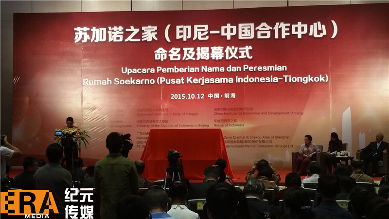 盛世纪元-提供发布会-论坛学术会议-政府会务-会议云直播-年会庆典策划-展厅规划设计服务