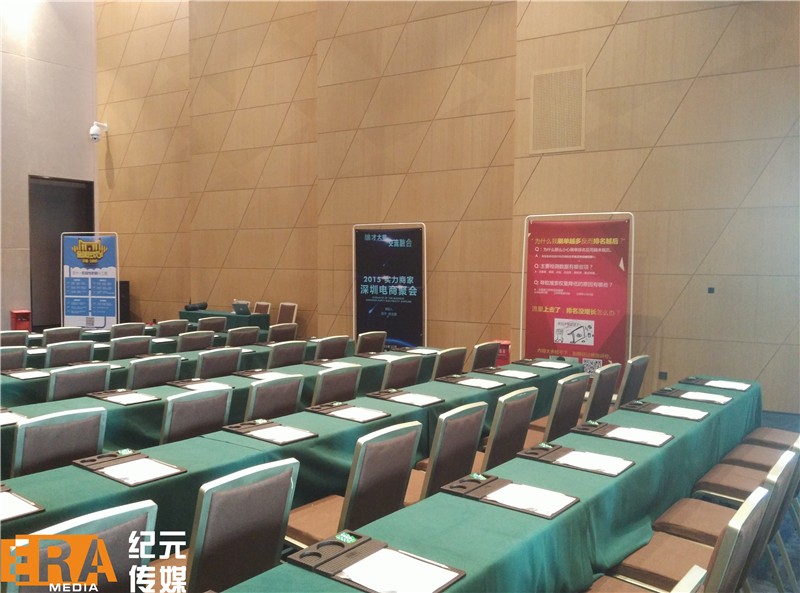 盛世纪元-提供发布会-论坛学术会议-政府会务-会议云直播-年会庆典策划-展厅规划设计服务