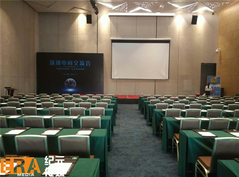盛世纪元-提供发布会-论坛学术会议-政府会务-会议云直播-年会庆典策划-展厅规划设计服务
