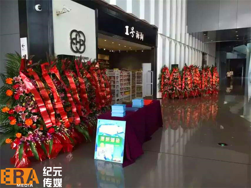 盛世纪元-提供发布会-论坛学术会议-政府会务-会议云直播-年会庆典策划-展厅规划设计服务