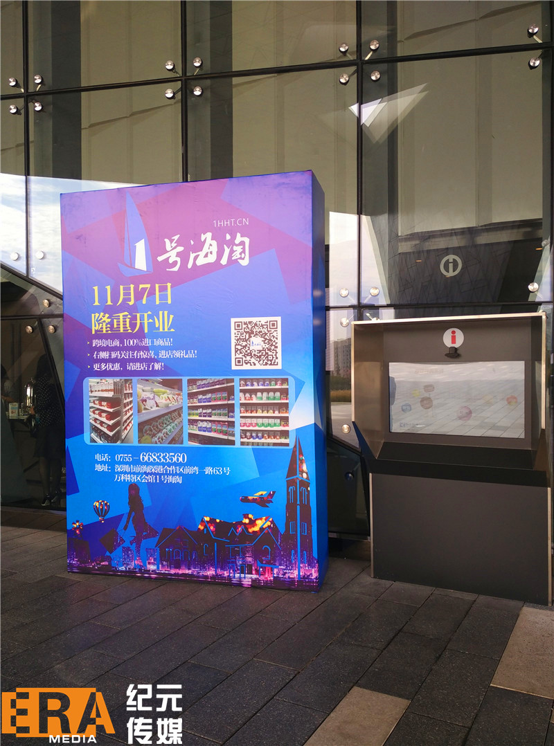盛世纪元-提供发布会-论坛学术会议-政府会务-会议云直播-年会庆典策划-展厅规划设计服务