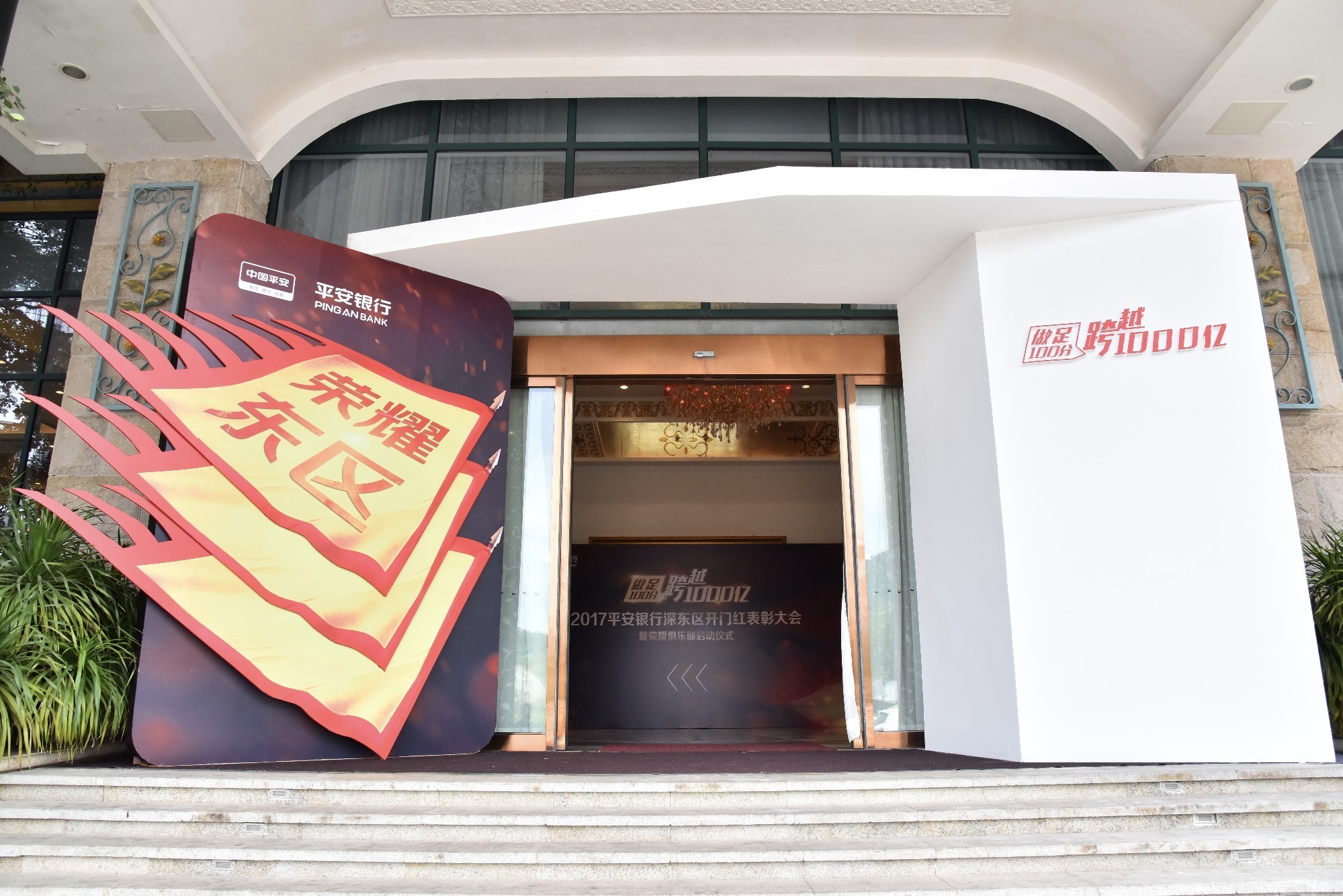 盛世纪元-提供发布会-论坛学术会议-政府会务-会议云直播-年会庆典策划-展厅规划设计服务