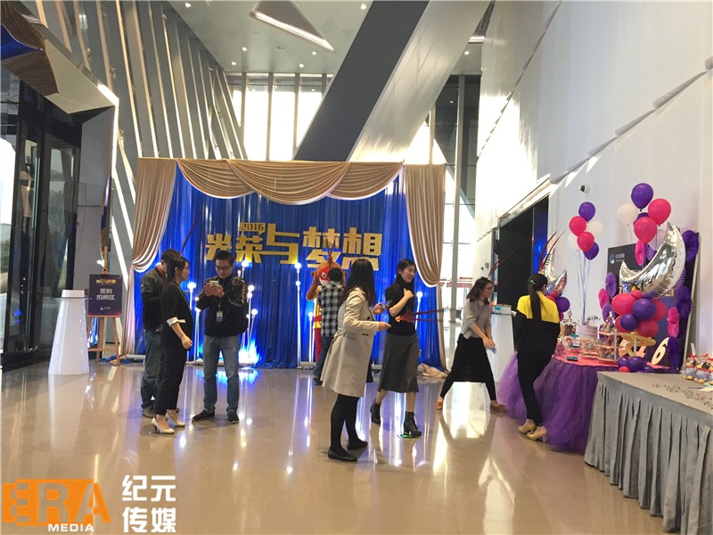 盛世纪元-提供发布会-论坛学术会议-政府会务-会议云直播-年会庆典策划-展厅规划设计服务