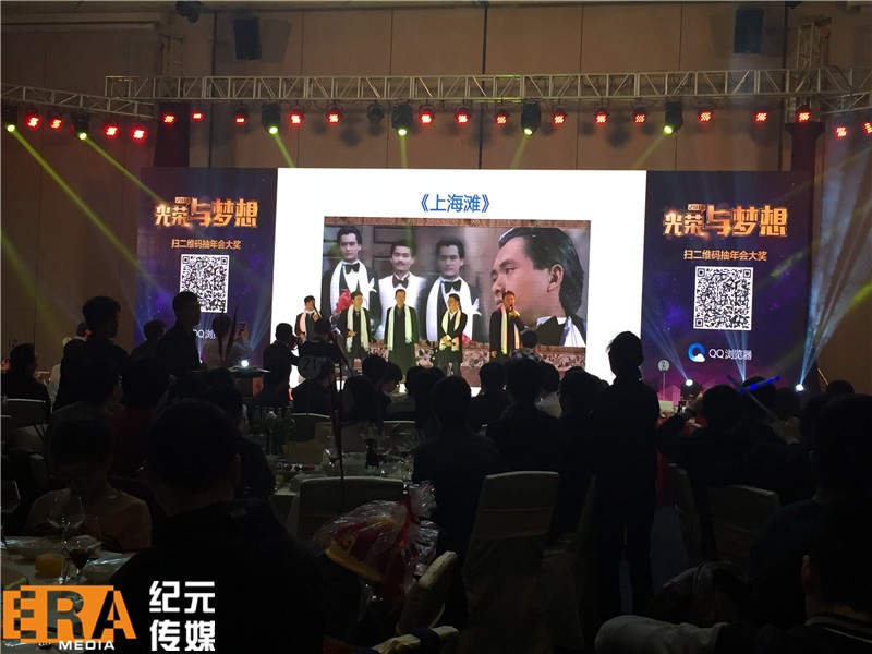 盛世纪元-提供发布会-论坛学术会议-政府会务-会议云直播-年会庆典策划-展厅规划设计服务