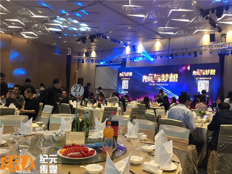 盛世纪元-提供发布会-论坛学术会议-政府会务-会议云直播-年会庆典策划-展厅规划设计服务