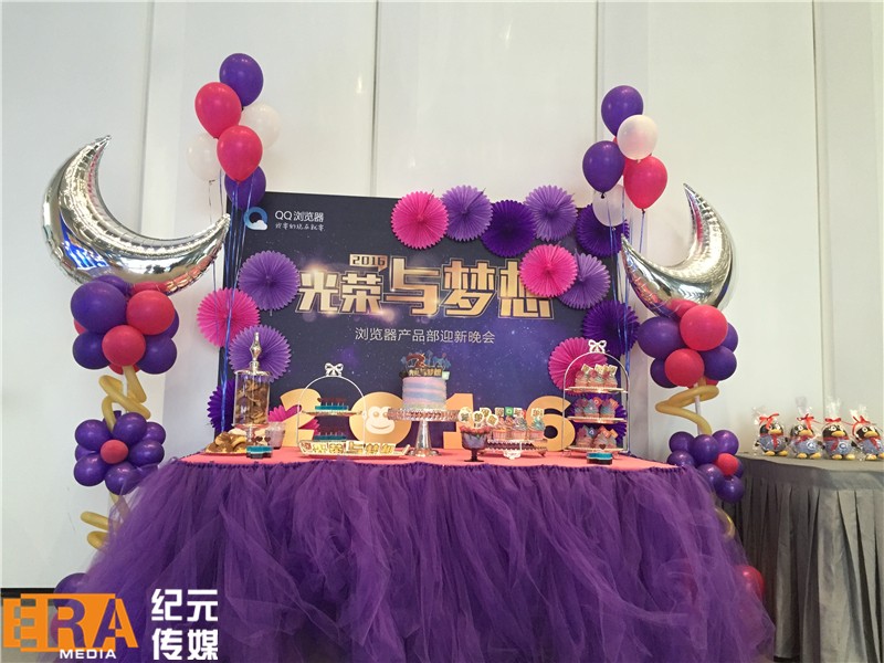 盛世纪元-提供发布会-论坛学术会议-政府会务-会议云直播-年会庆典策划-展厅规划设计服务