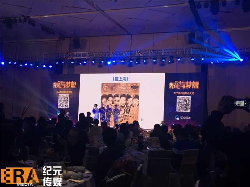 盛世纪元-提供发布会-论坛学术会议-政府会务-会议云直播-年会庆典策划-展厅规划设计服务