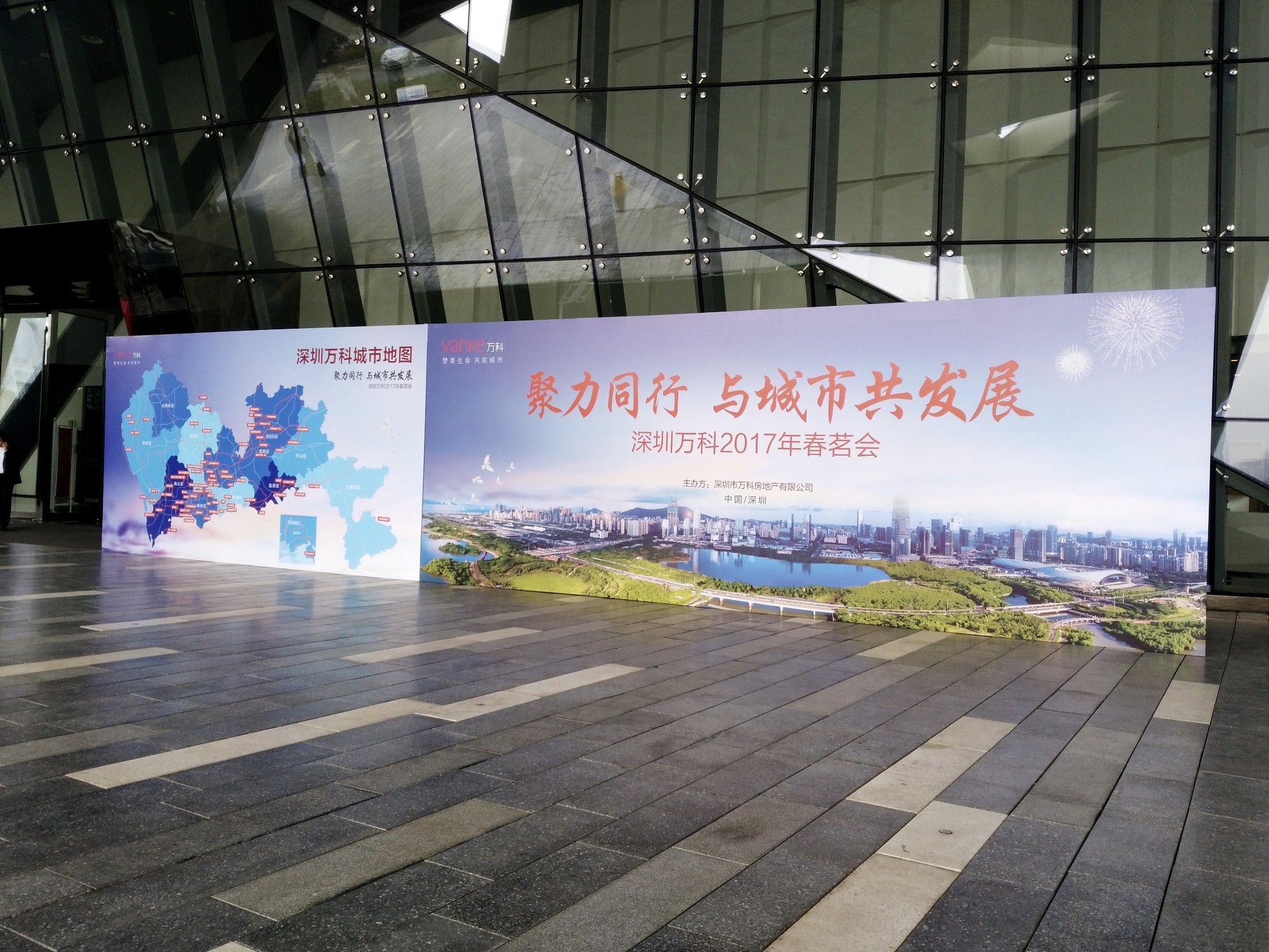 盛世纪元-提供发布会-论坛学术会议-政府会务-会议云直播-年会庆典策划-展厅规划设计服务
