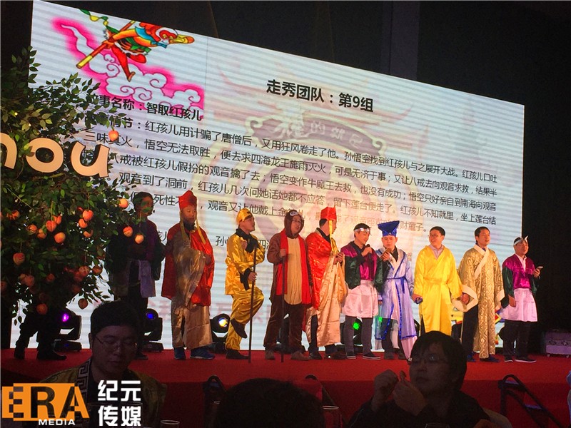 盛世纪元-提供发布会-论坛学术会议-政府会务-会议云直播-年会庆典策划-展厅规划设计服务