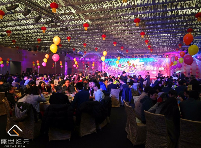 盛世纪元-提供发布会-论坛学术会议-政府会务-会议云直播-年会庆典策划-展厅规划设计服务