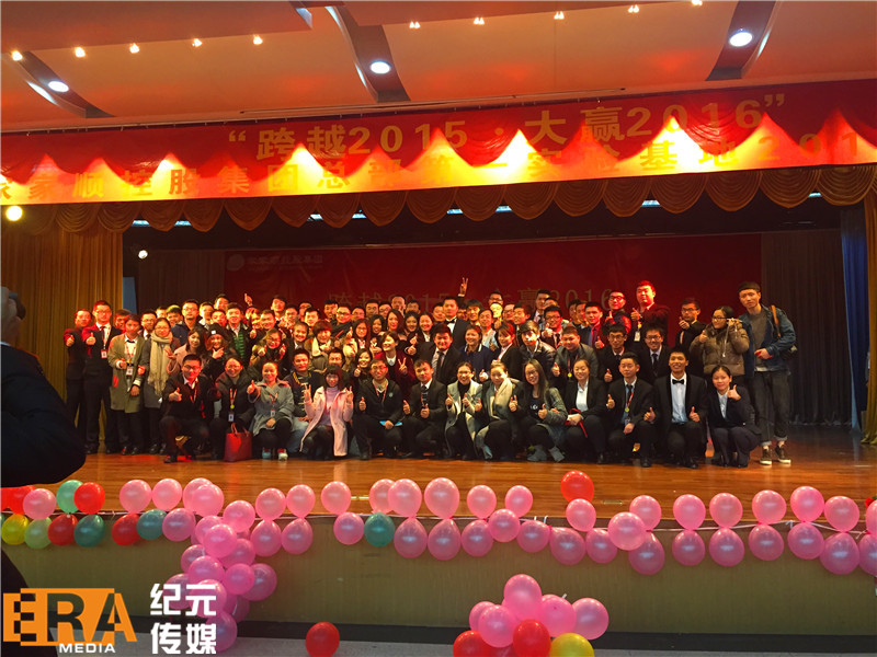 盛世纪元-提供发布会-论坛学术会议-政府会务-会议云直播-年会庆典策划-展厅规划设计服务