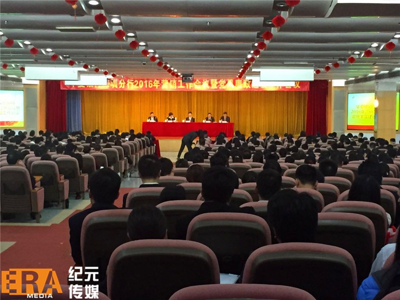 盛世纪元-提供发布会-论坛学术会议-政府会务-会议云直播-年会庆典策划-展厅规划设计服务