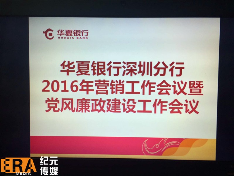 盛世纪元-提供发布会-论坛学术会议-政府会务-会议云直播-年会庆典策划-展厅规划设计服务