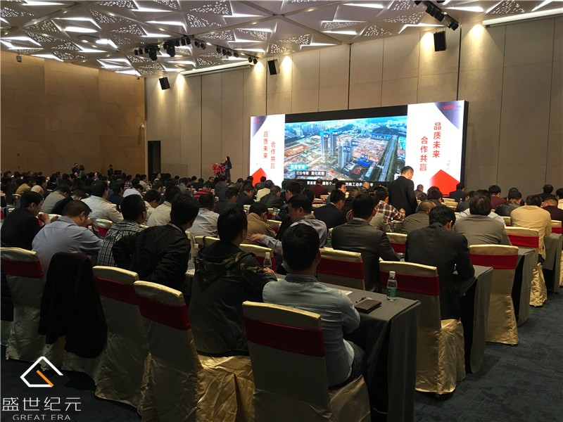 盛世纪元-提供发布会-论坛学术会议-政府会务-会议云直播-年会庆典策划-展厅规划设计服务