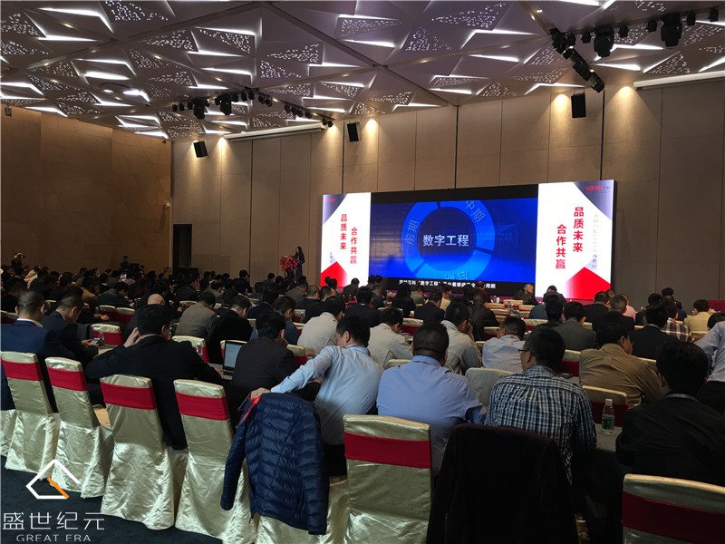 盛世纪元-提供发布会-论坛学术会议-政府会务-会议云直播-年会庆典策划-展厅规划设计服务