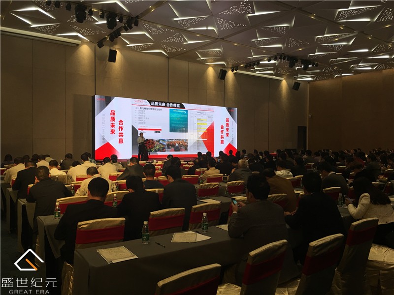 盛世纪元-提供发布会-论坛学术会议-政府会务-会议云直播-年会庆典策划-展厅规划设计服务