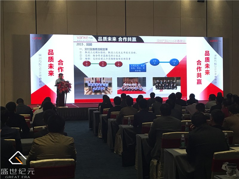 盛世纪元-提供发布会-论坛学术会议-政府会务-会议云直播-年会庆典策划-展厅规划设计服务