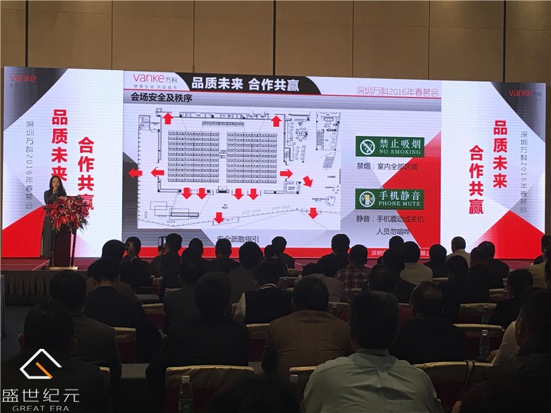 盛世纪元-提供发布会-论坛学术会议-政府会务-会议云直播-年会庆典策划-展厅规划设计服务