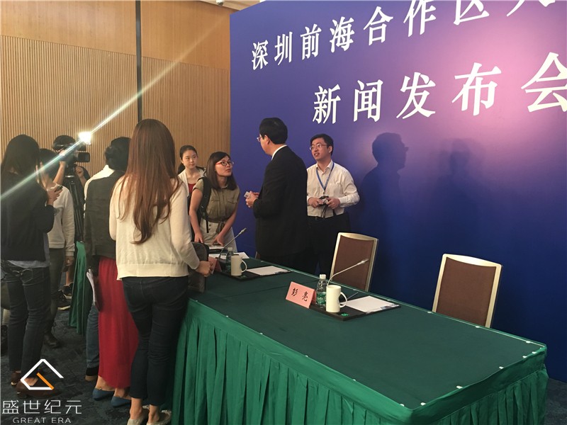 盛世纪元-提供发布会-论坛学术会议-政府会务-会议云直播-年会庆典策划-展厅规划设计服务
