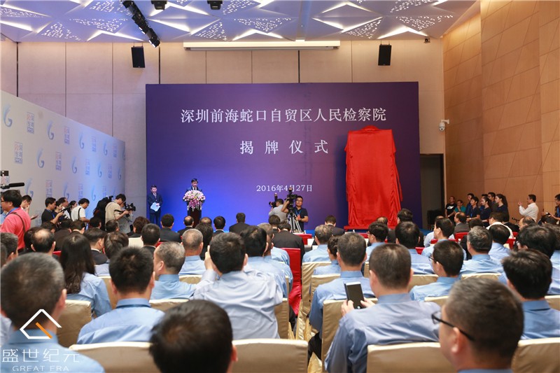 盛世纪元-提供发布会-论坛学术会议-政府会务-会议云直播-年会庆典策划-展厅规划设计服务