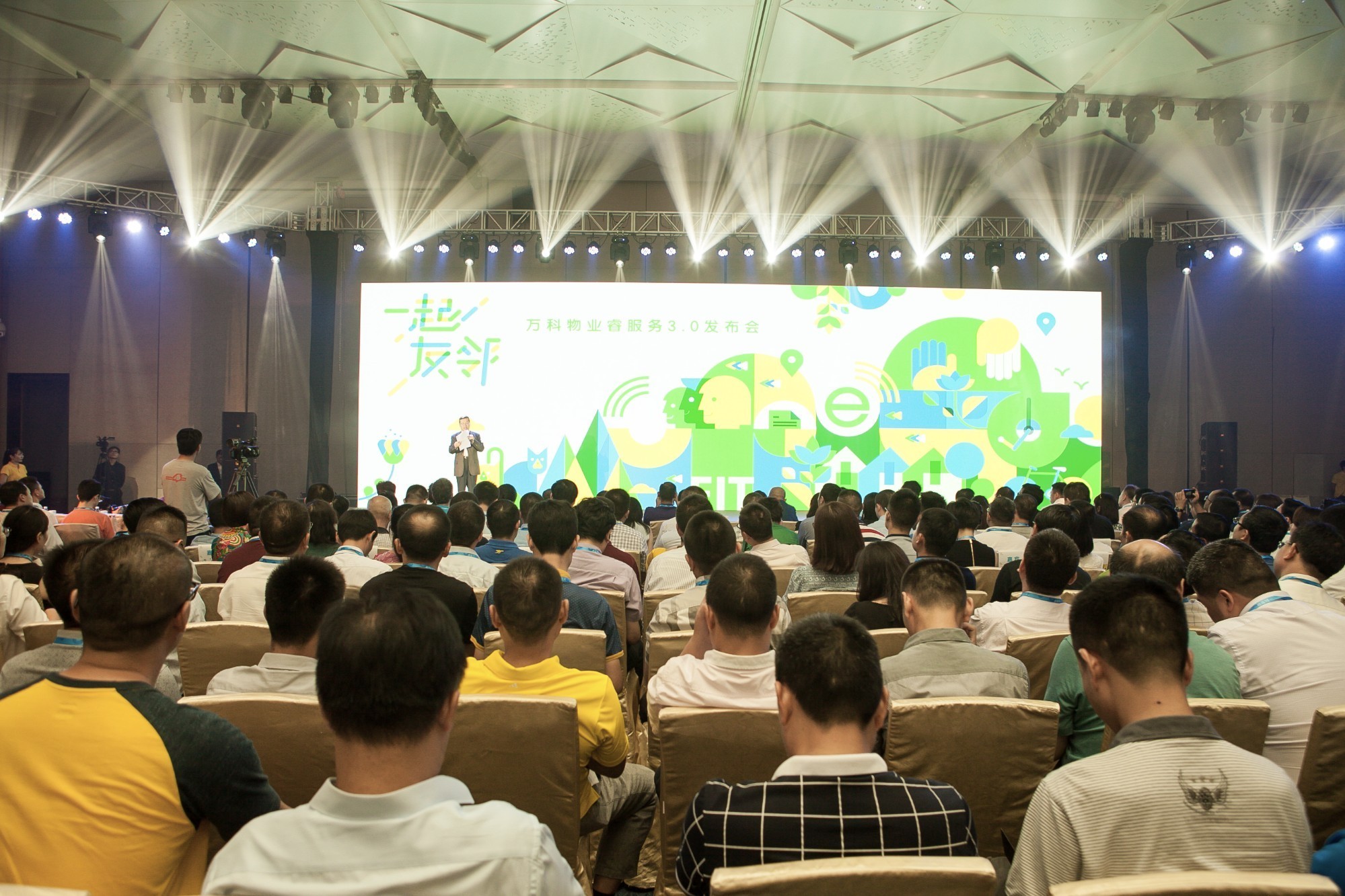 盛世纪元-提供发布会-论坛学术会议-政府会务-会议云直播-年会庆典策划-展厅规划设计服务
