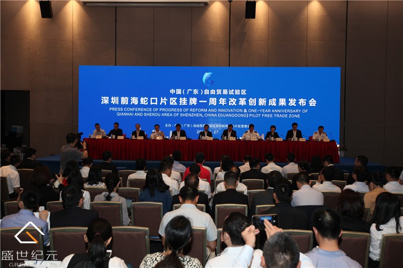 盛世纪元-提供发布会-论坛学术会议-政府会务-会议云直播-年会庆典策划-展厅规划设计服务