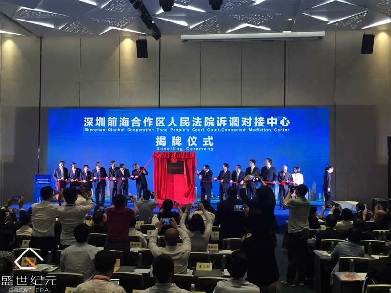 盛世纪元-提供发布会-论坛学术会议-政府会务-会议云直播-年会庆典策划-展厅规划设计服务
