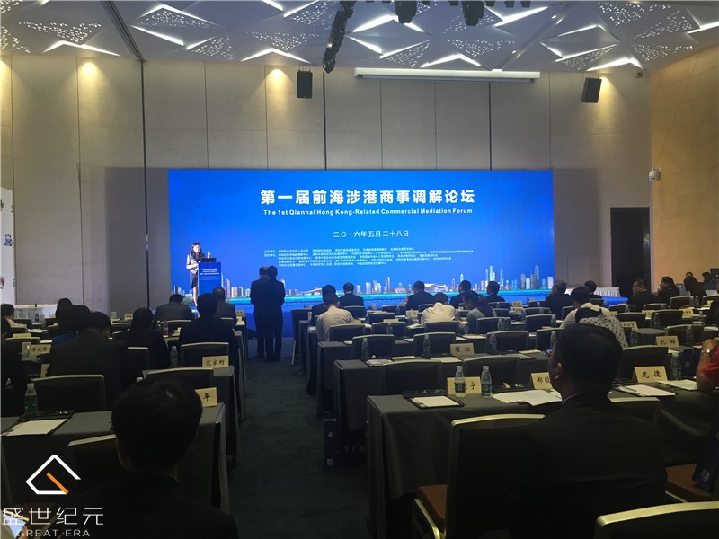 盛世纪元-提供发布会-论坛学术会议-政府会务-会议云直播-年会庆典策划-展厅规划设计服务