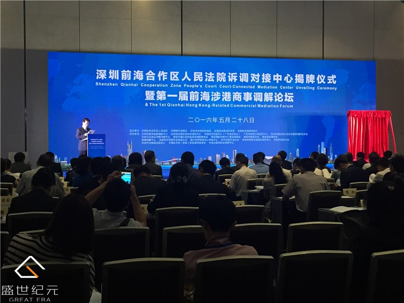 盛世纪元-提供发布会-论坛学术会议-政府会务-会议云直播-年会庆典策划-展厅规划设计服务
