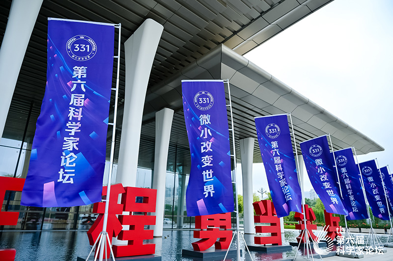 盛世纪元-提供发布会-论坛学术会议-政府会务-会议云直播-年会庆典策划-展厅规划设计服务