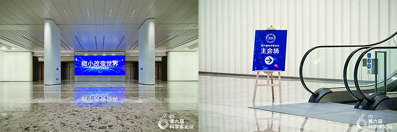 盛世纪元-提供发布会-论坛学术会议-政府会务-会议云直播-年会庆典策划-展厅规划设计服务