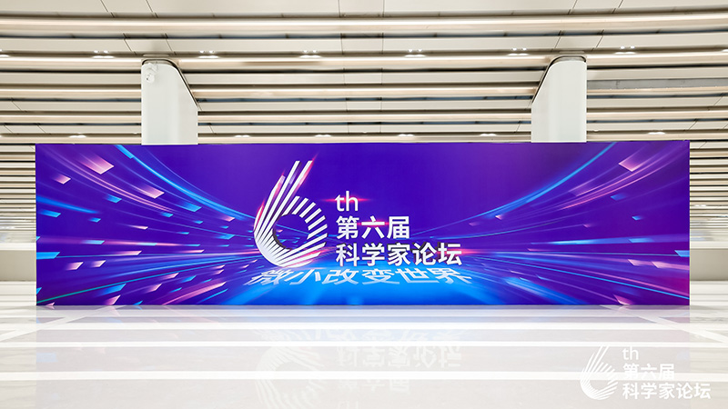 盛世纪元-提供发布会-论坛学术会议-政府会务-会议云直播-年会庆典策划-展厅规划设计服务