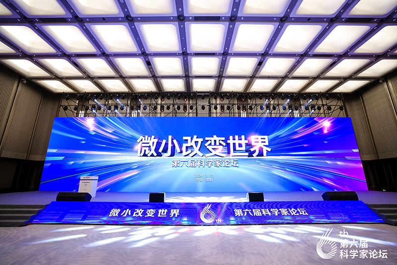 盛世纪元-提供发布会-论坛学术会议-政府会务-会议云直播-年会庆典策划-展厅规划设计服务