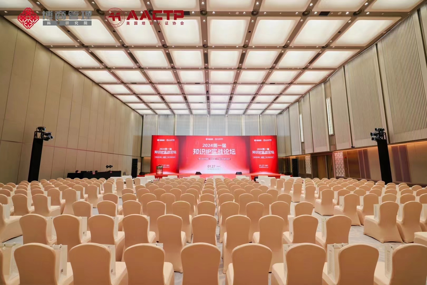 盛世纪元-提供发布会-论坛学术会议-政府会务-会议云直播-年会庆典策划-展厅规划设计服务