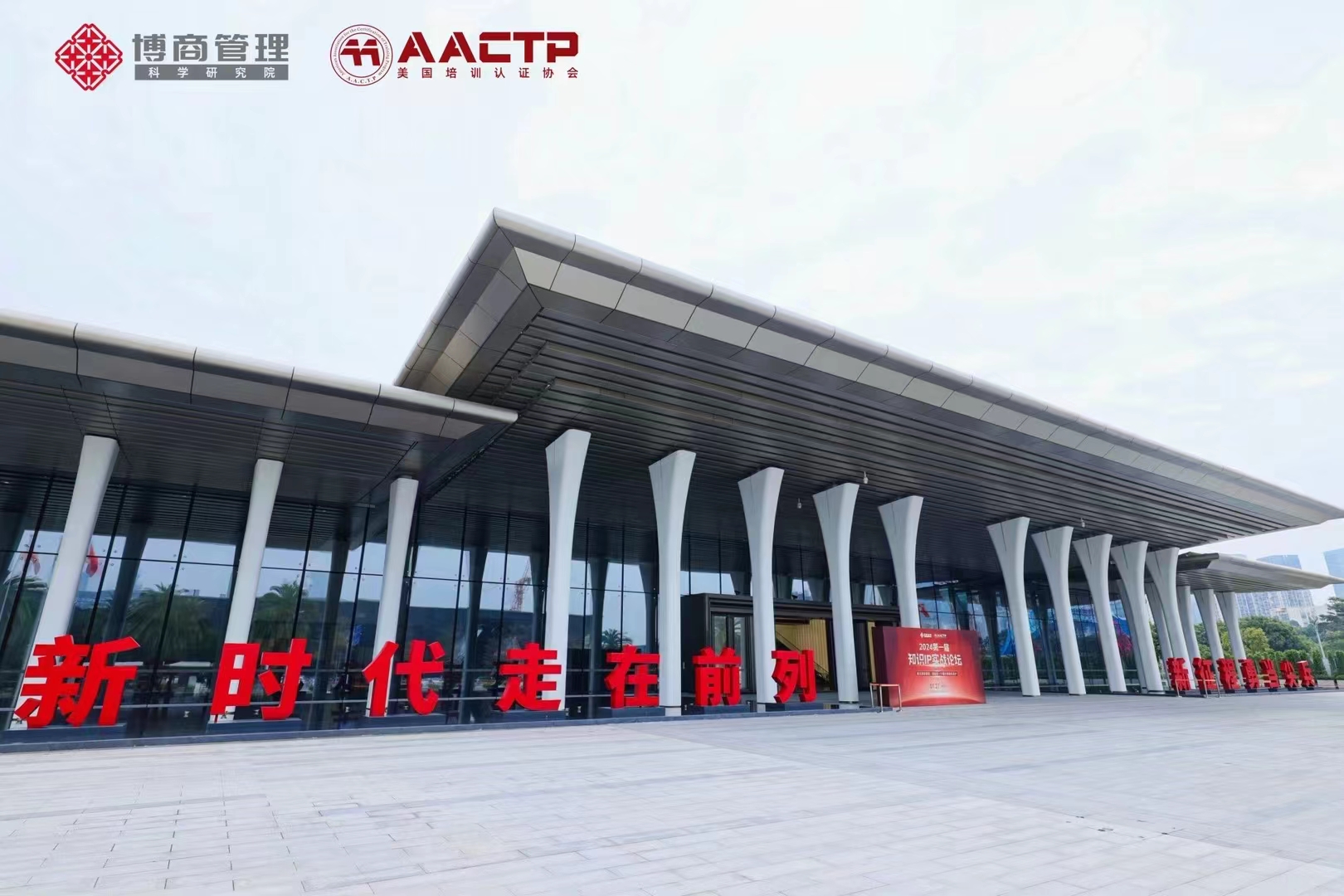盛世纪元-提供发布会-论坛学术会议-政府会务-会议云直播-年会庆典策划-展厅规划设计服务