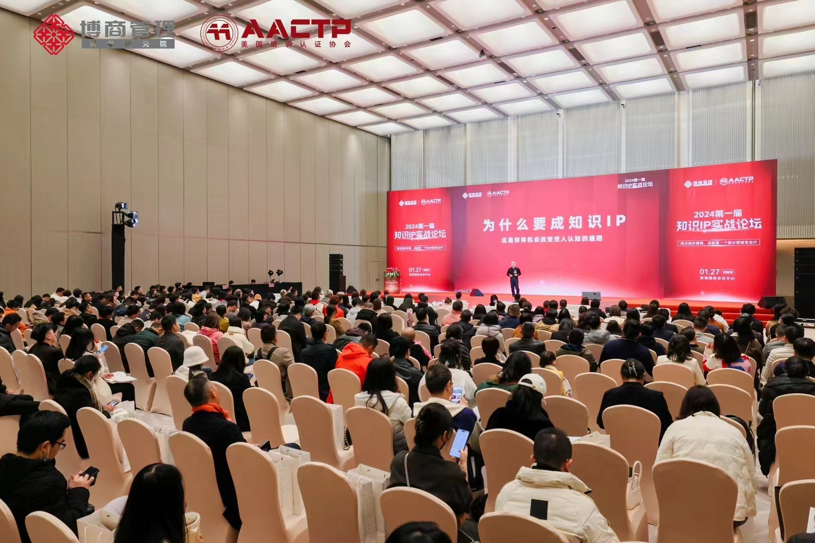 盛世纪元-提供发布会-论坛学术会议-政府会务-会议云直播-年会庆典策划-展厅规划设计服务