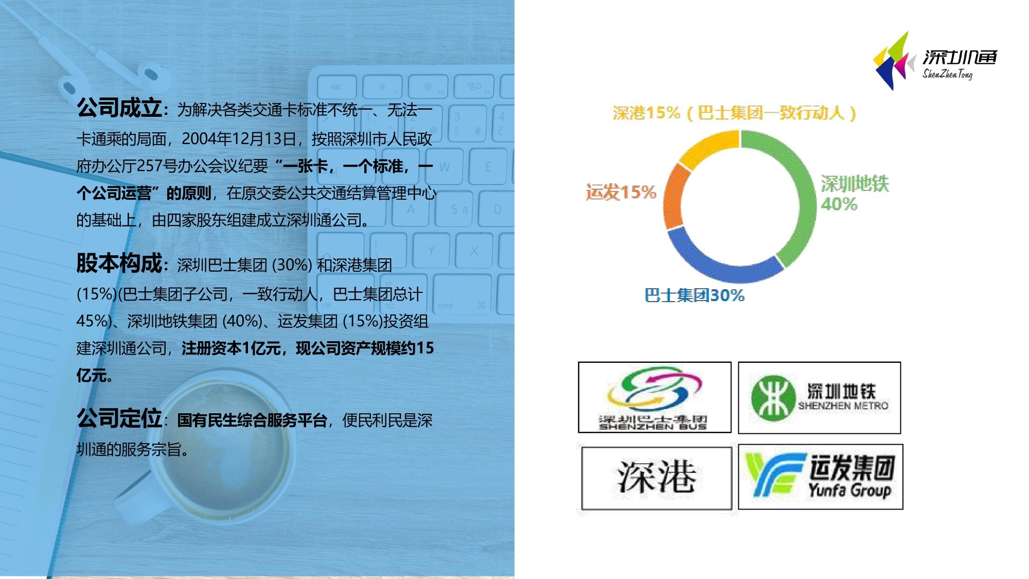 深圳策划公司,发布会策划,论坛学术会议,政府会务策划公司,会议直播,深圳年会策划公司，医疗学术会议