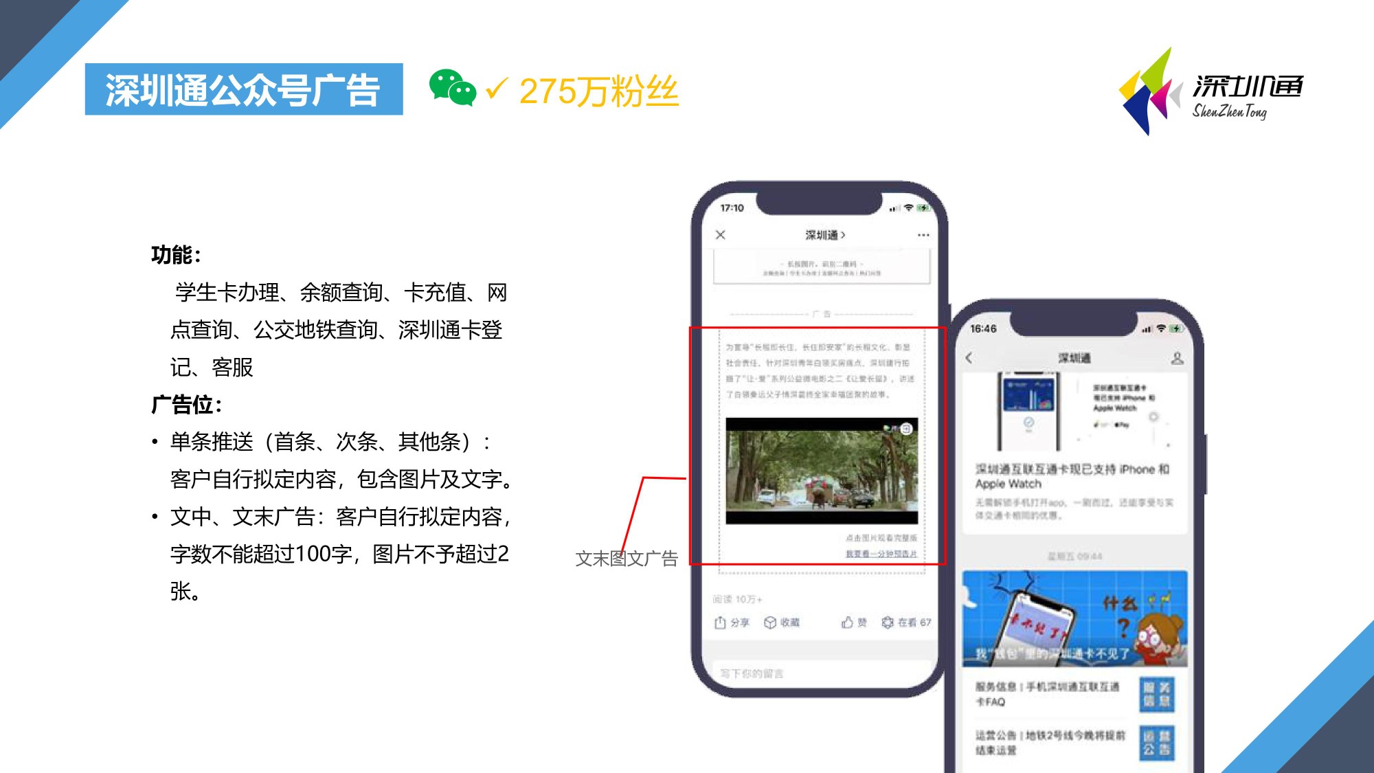 深圳策划公司,发布会策划,论坛学术会议,政府会务策划公司,会议直播,深圳年会策划公司，医疗学术会议