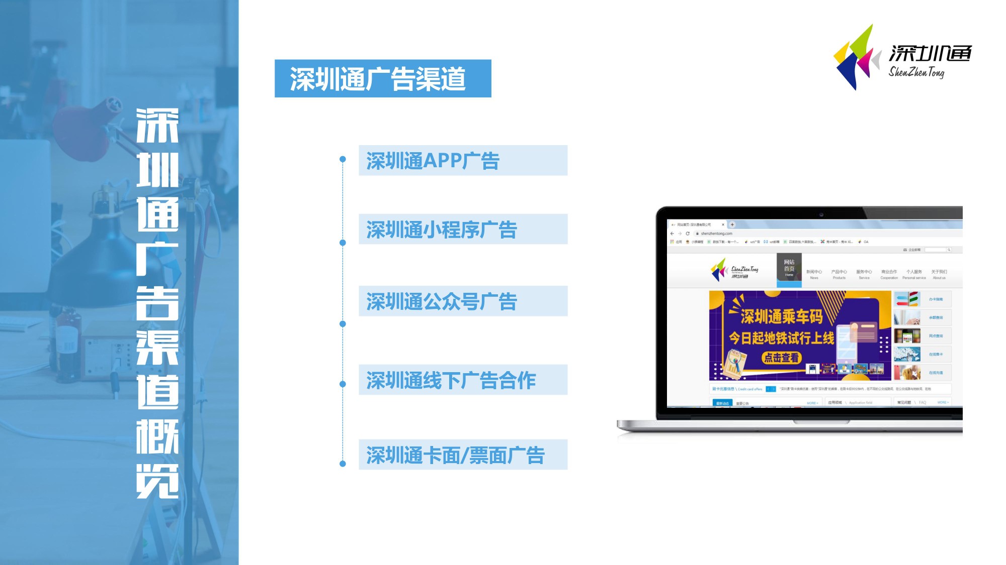 深圳策划公司,发布会策划,论坛学术会议,政府会务策划公司,会议直播,深圳年会策划公司，医疗学术会议