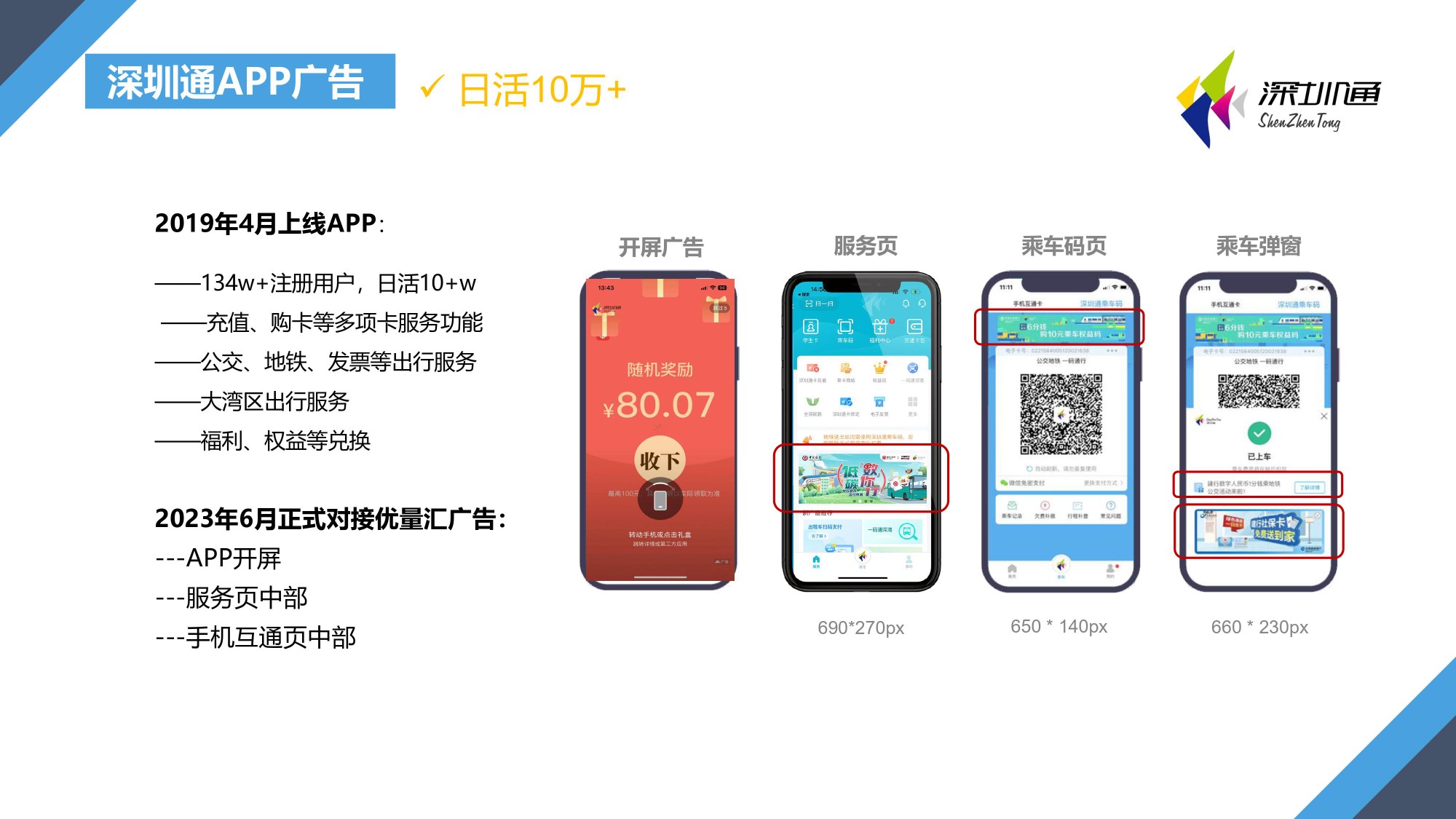 深圳策划公司,发布会策划,论坛学术会议,政府会务策划公司,会议直播,深圳年会策划公司，医疗学术会议