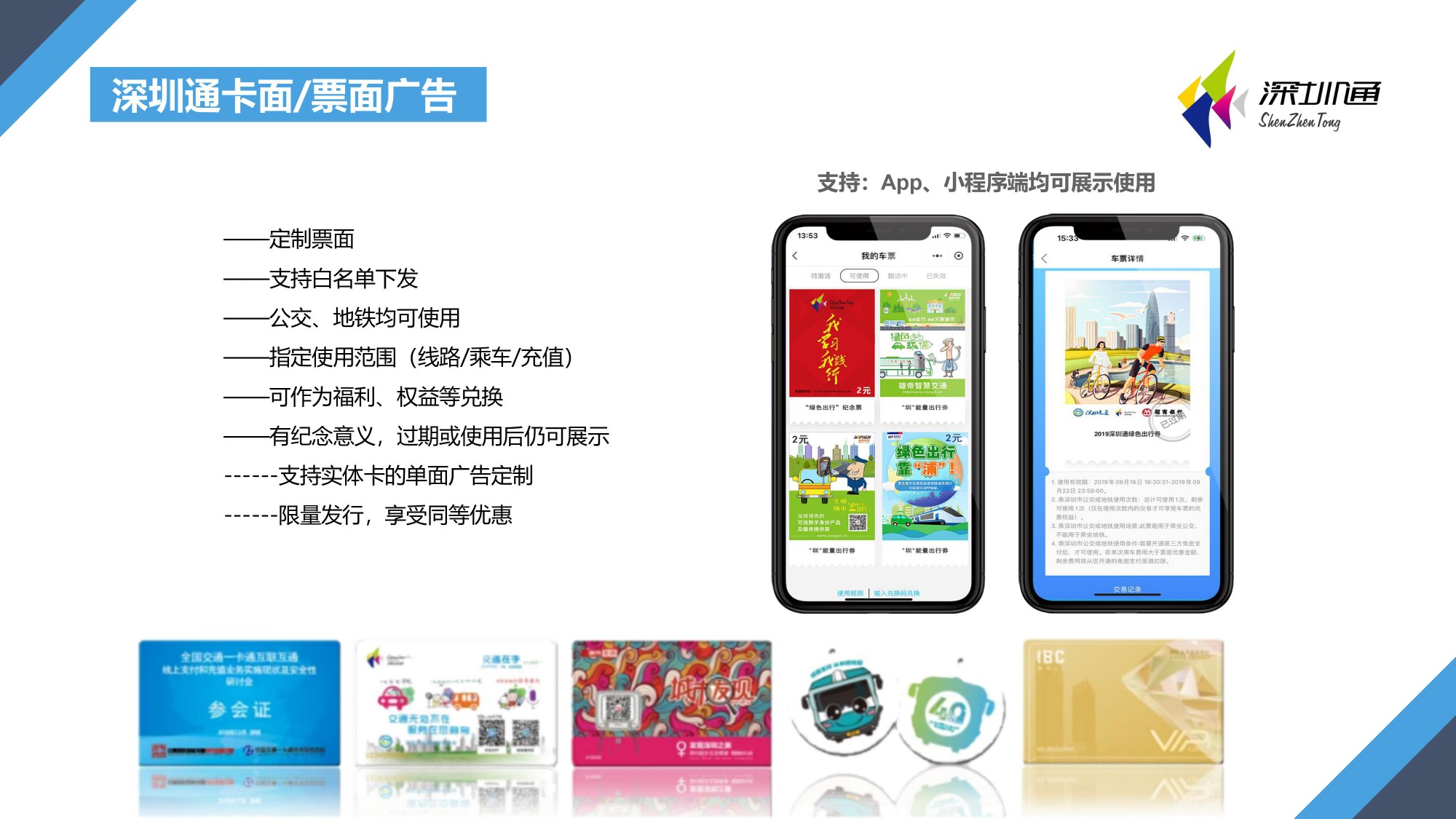 深圳策划公司,发布会策划,论坛学术会议,政府会务策划公司,会议直播,深圳年会策划公司，医疗学术会议