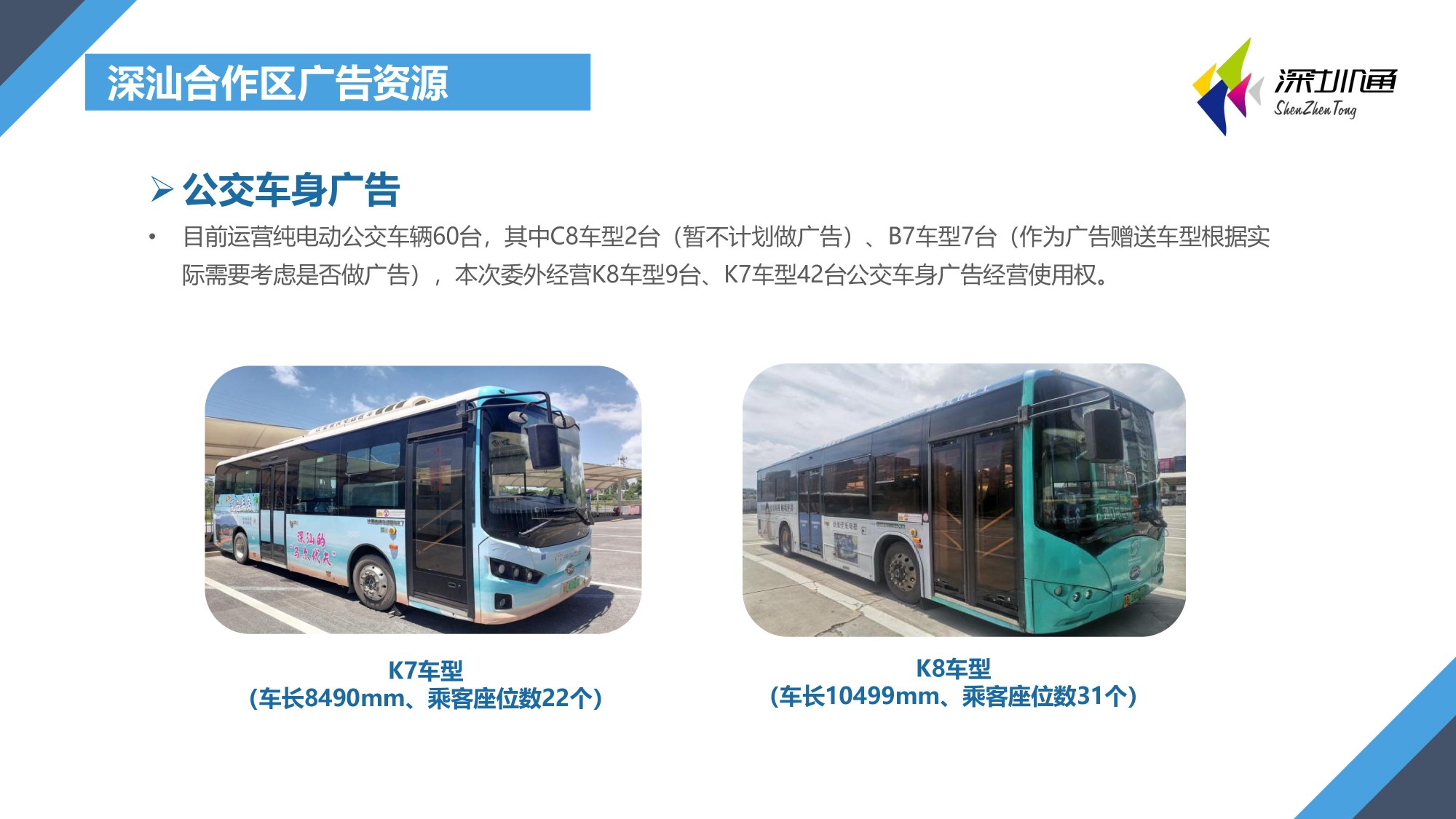 深圳策划公司,发布会策划,论坛学术会议,政府会务策划公司,会议直播,深圳年会策划公司，医疗学术会议