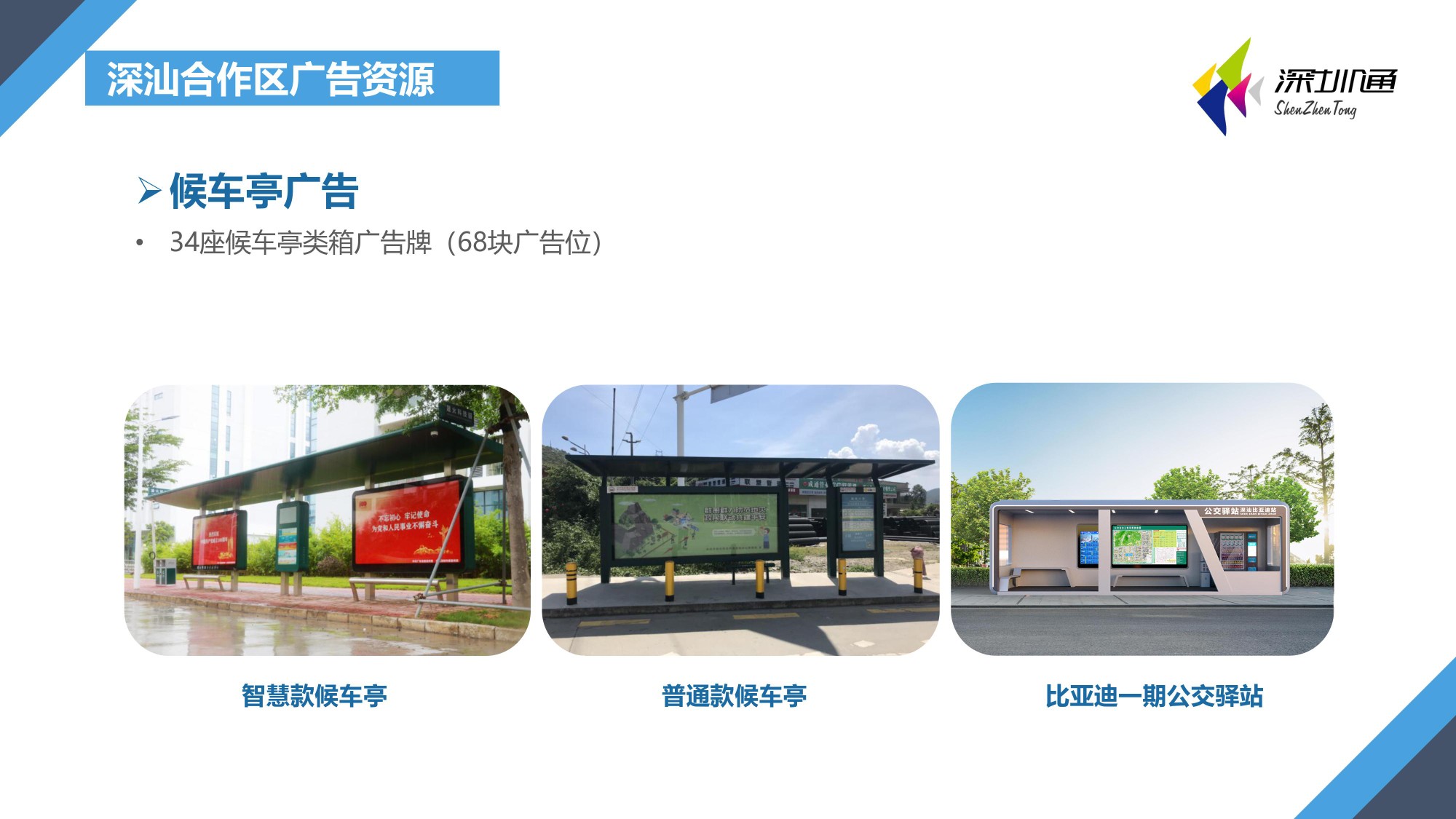 深圳策划公司,发布会策划,论坛学术会议,政府会务策划公司,会议直播,深圳年会策划公司，医疗学术会议