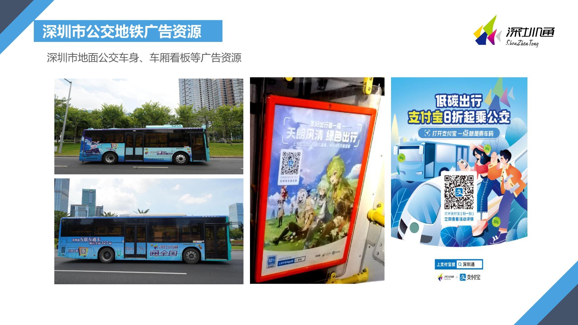 深圳策划公司,发布会策划,论坛学术会议,政府会务策划公司,会议直播,深圳年会策划公司，医疗学术会议