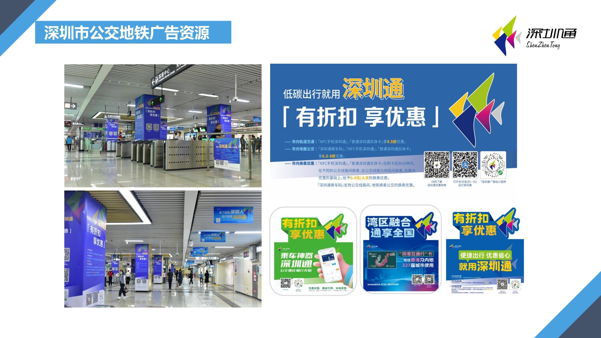深圳策划公司,发布会策划,论坛学术会议,政府会务策划公司,会议直播,深圳年会策划公司，医疗学术会议