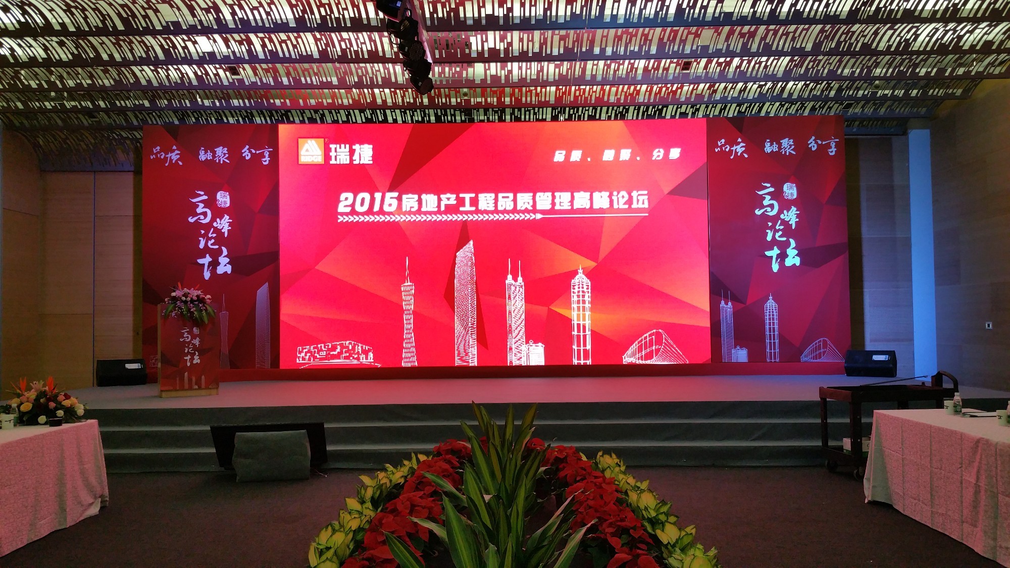 盛世纪元-提供发布会-论坛学术会议-政府会务-会议云直播-年会庆典策划-展厅规划设计服务