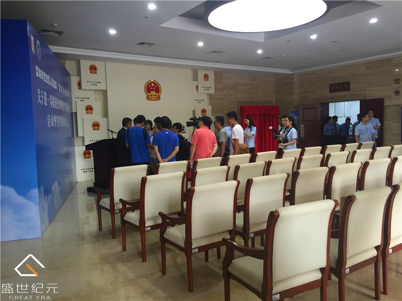 盛世纪元-提供发布会-论坛学术会议-政府会务-会议云直播-年会庆典策划-展厅规划设计服务